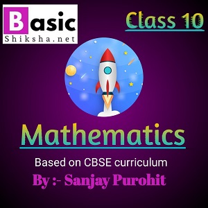 Chapter 4 (Quadratic Equations)