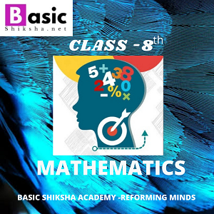 Chapter 2 (वर्गमूल)