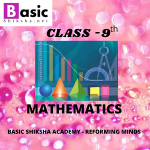 Chapter 14 (सांख्यिकी)